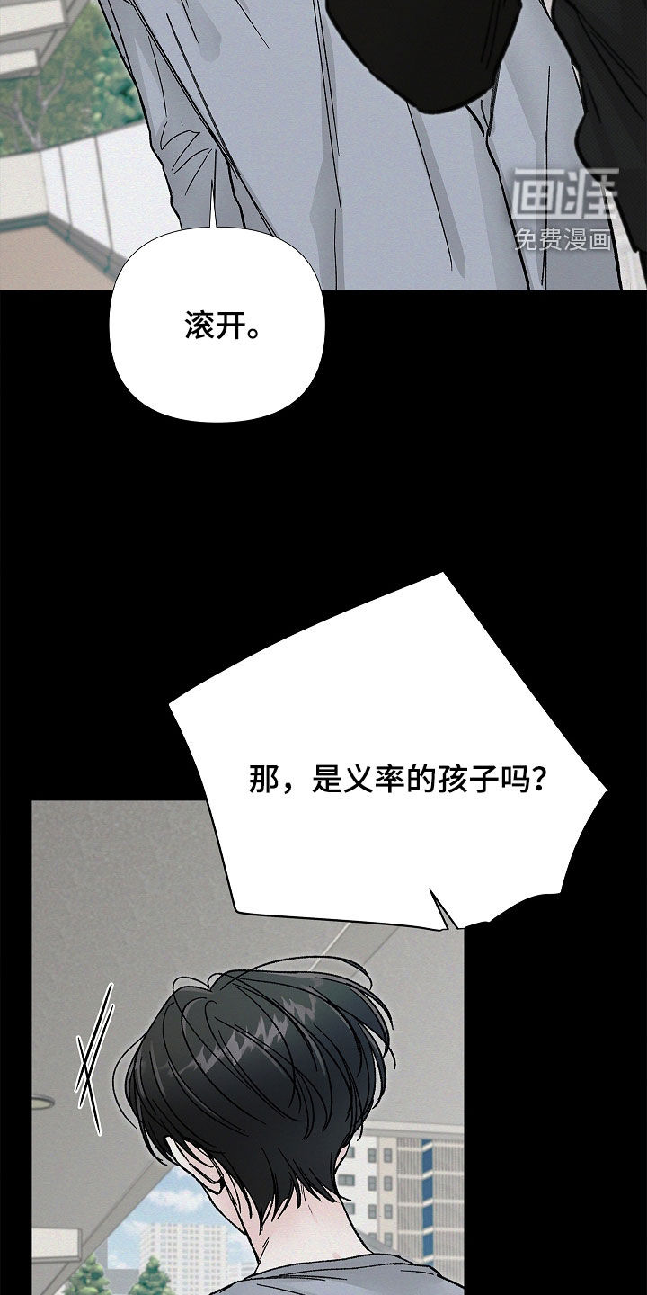 第43话2
