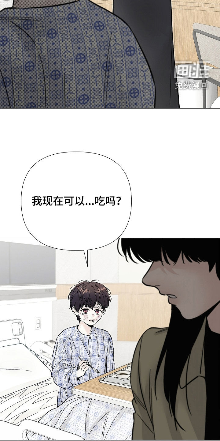 第43话20