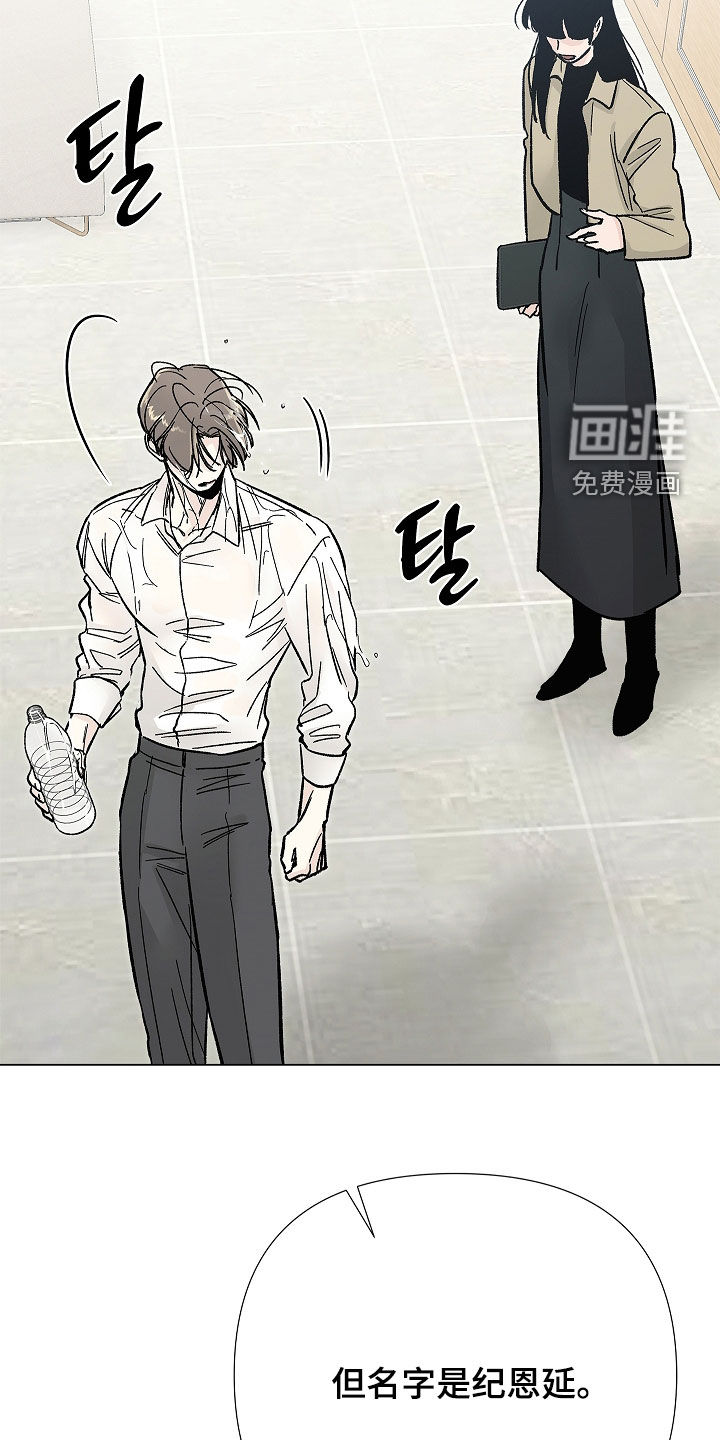 第43话29