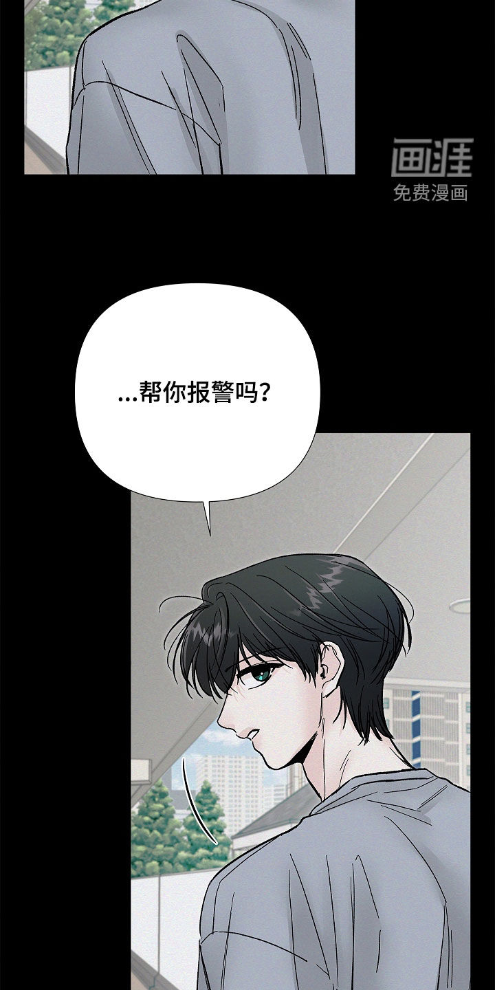第43话3