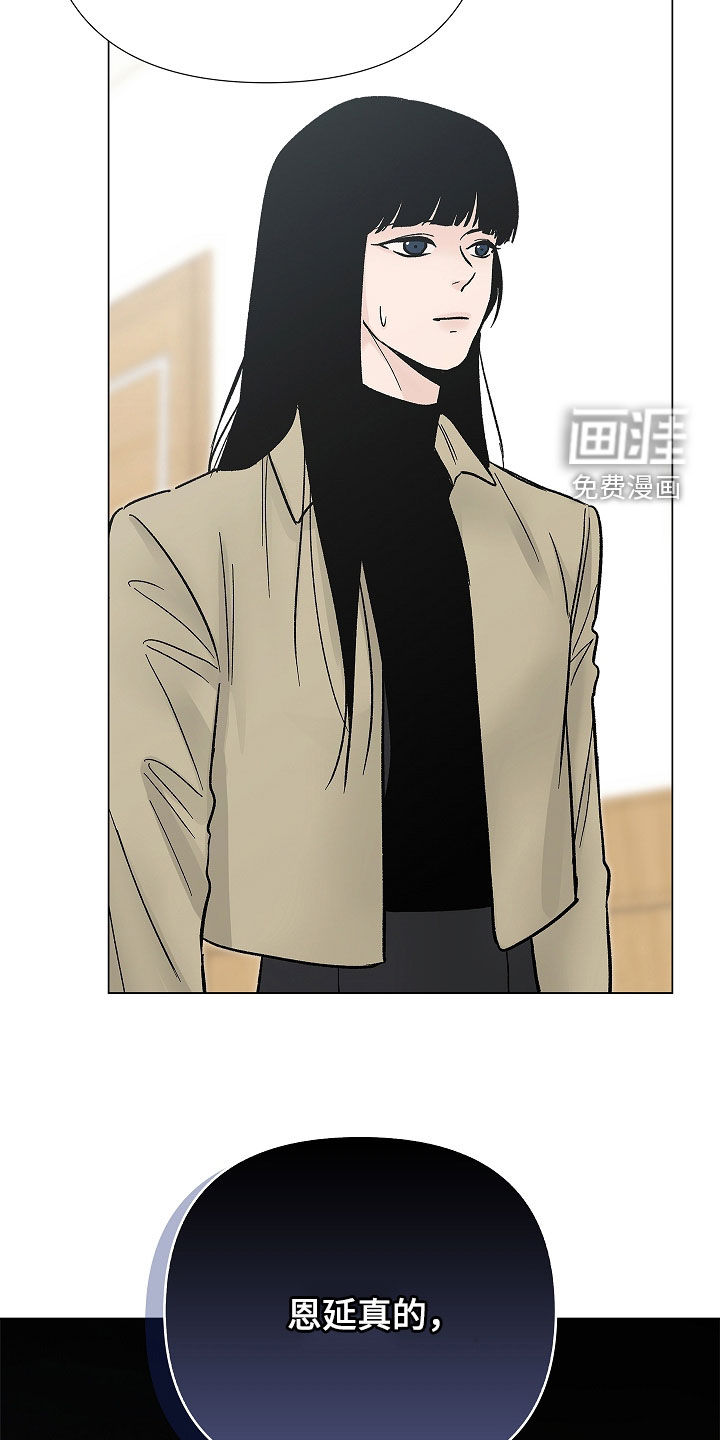 第43话31