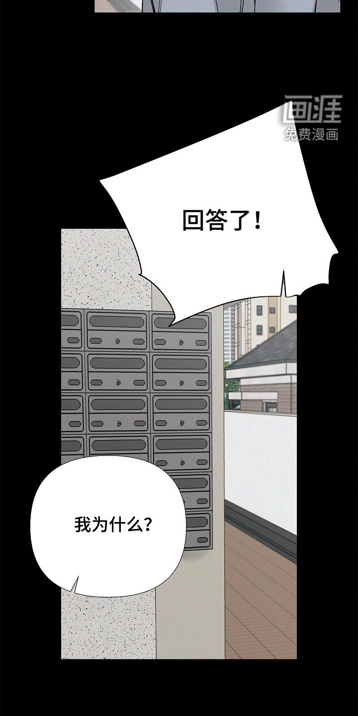 第43话4