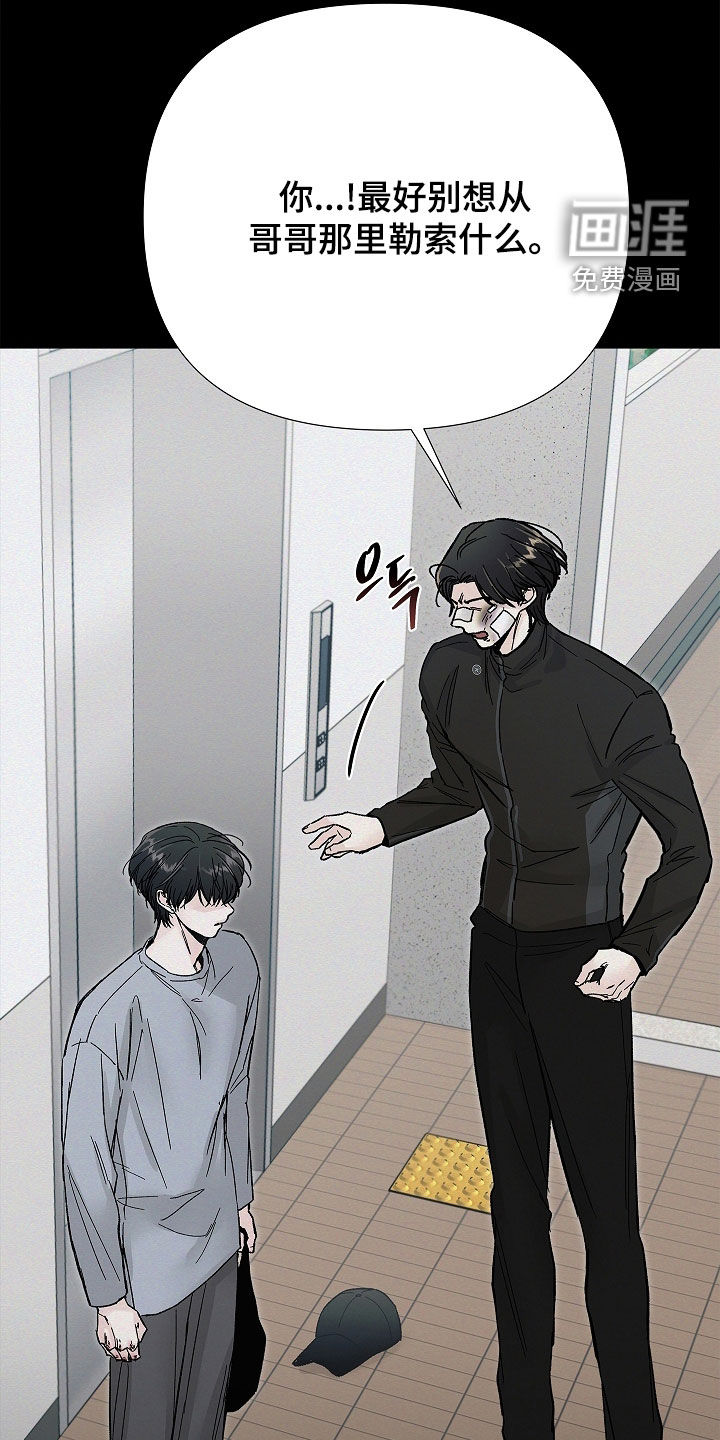 第43话5