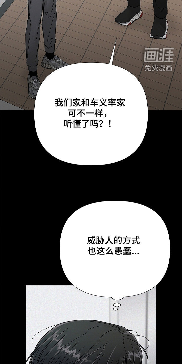 第43话6
