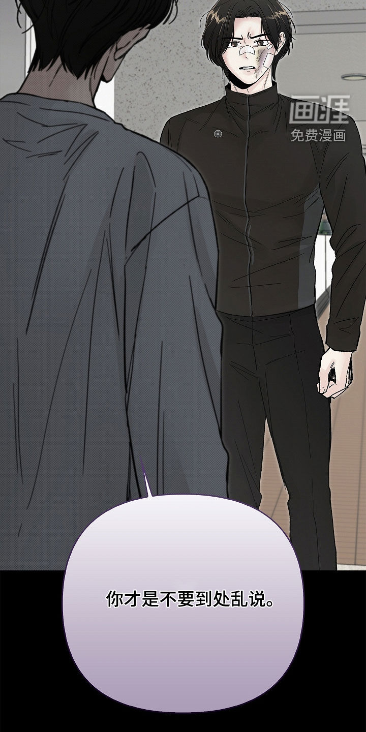 第43话8