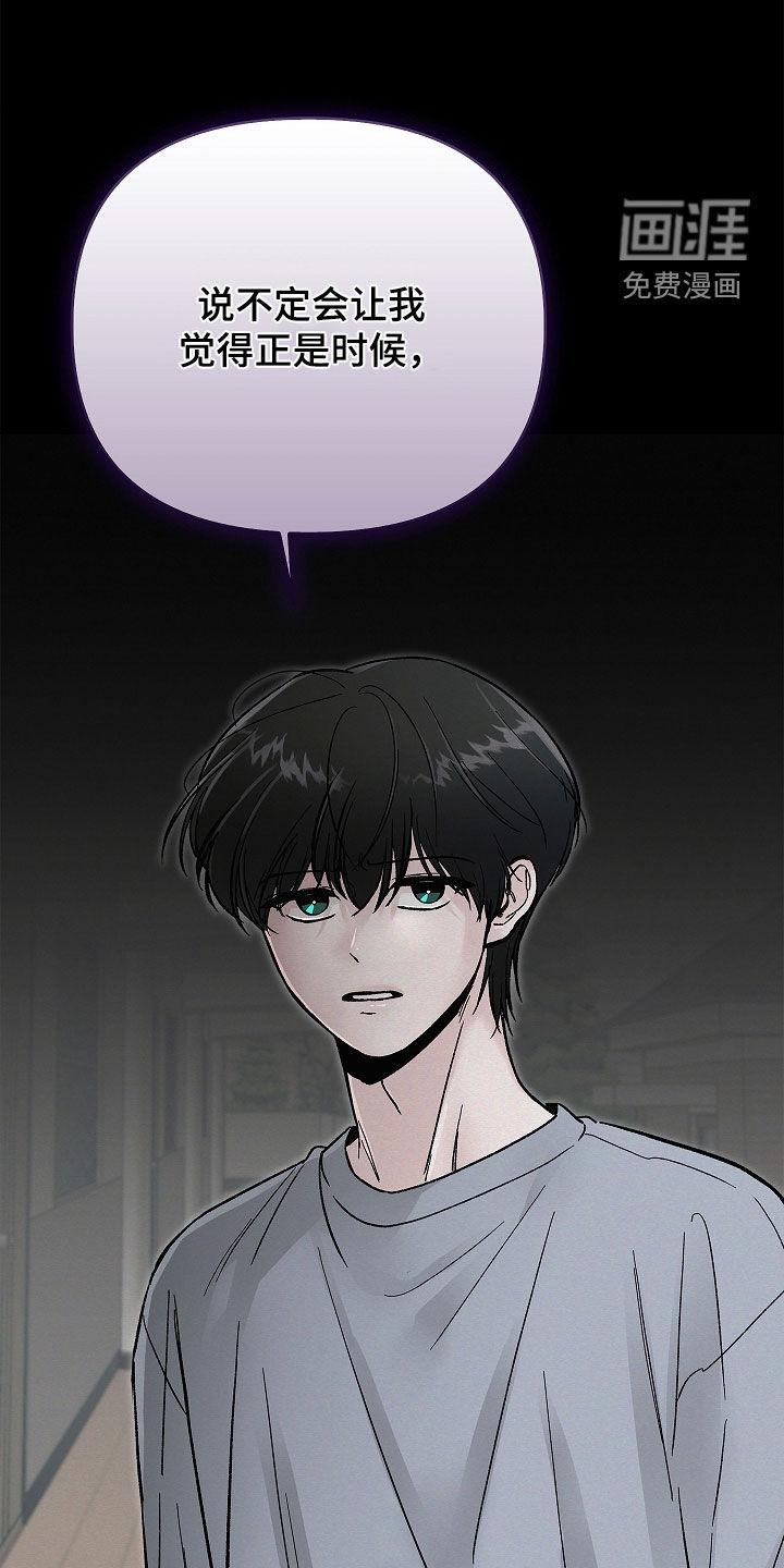 第43话9