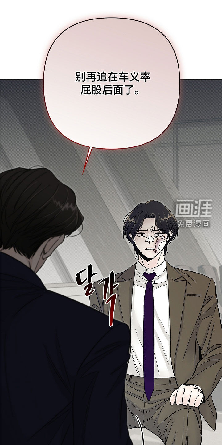 第42话11