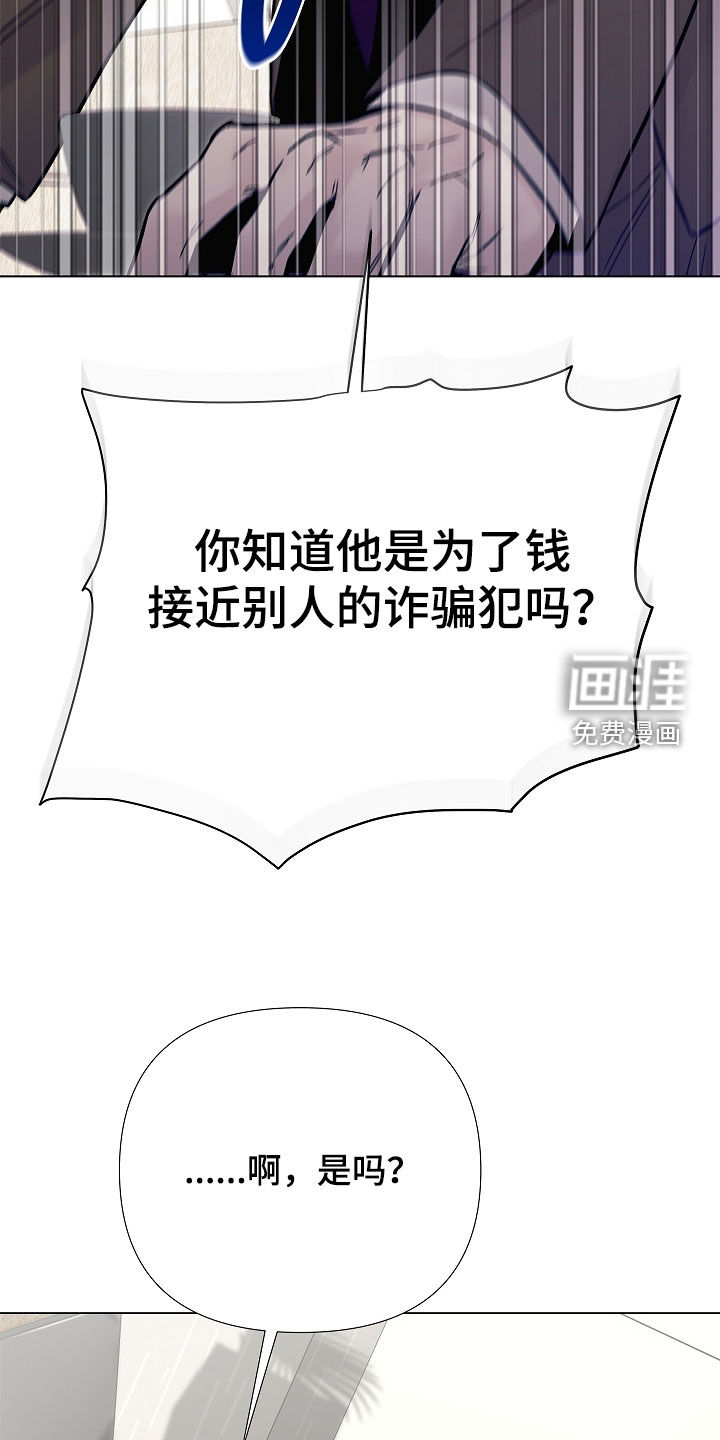 第42话15