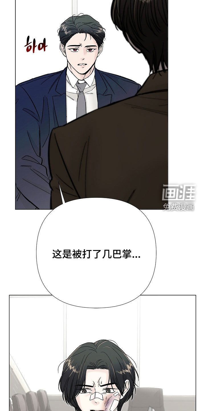 第42话2
