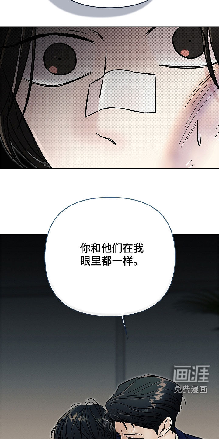 第42话22