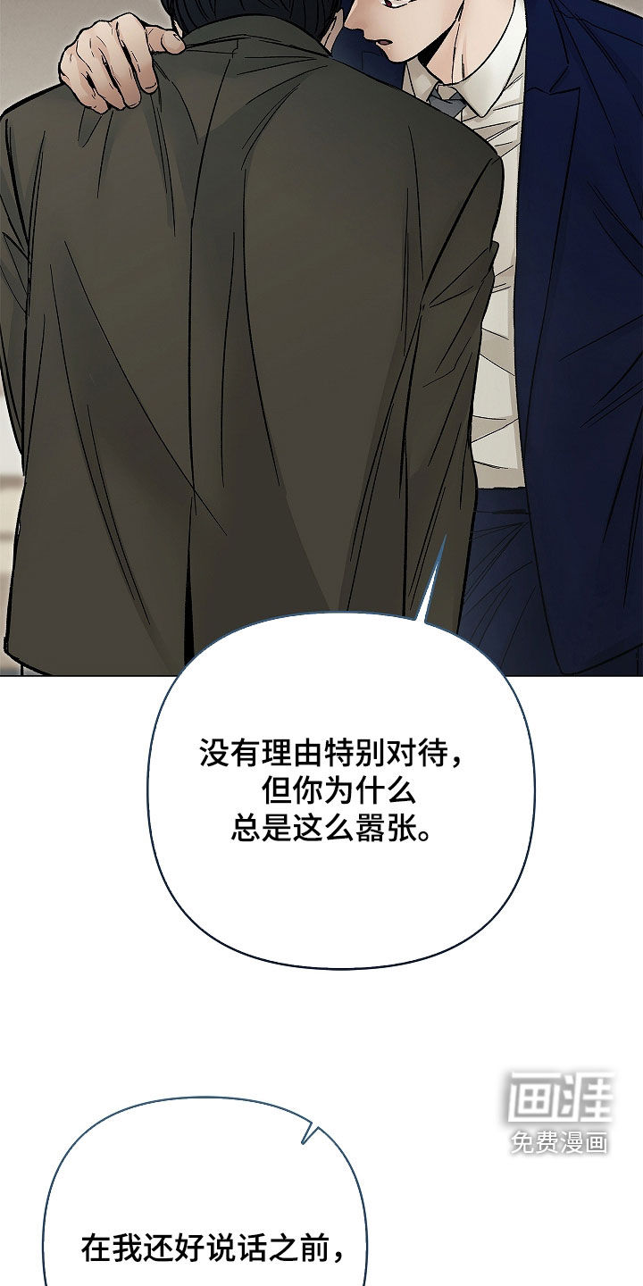 第42话23