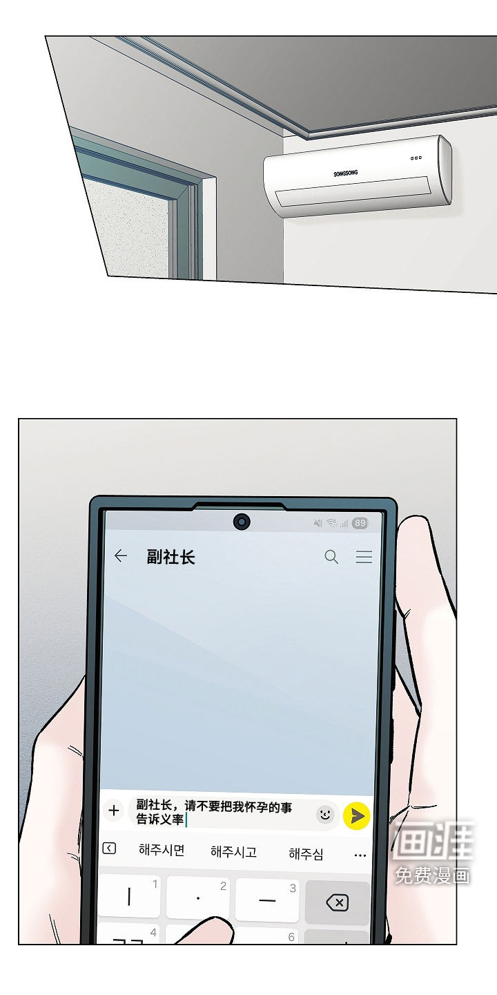 第42话26