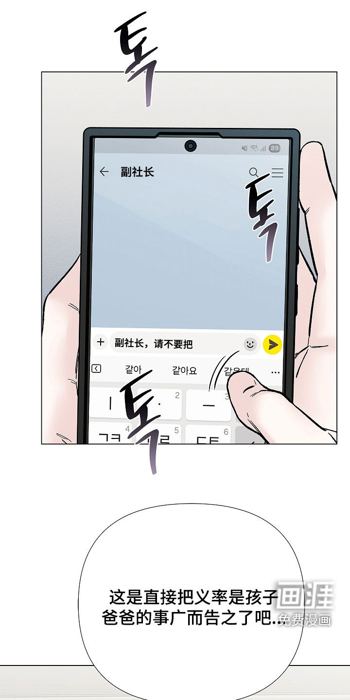 第42话27