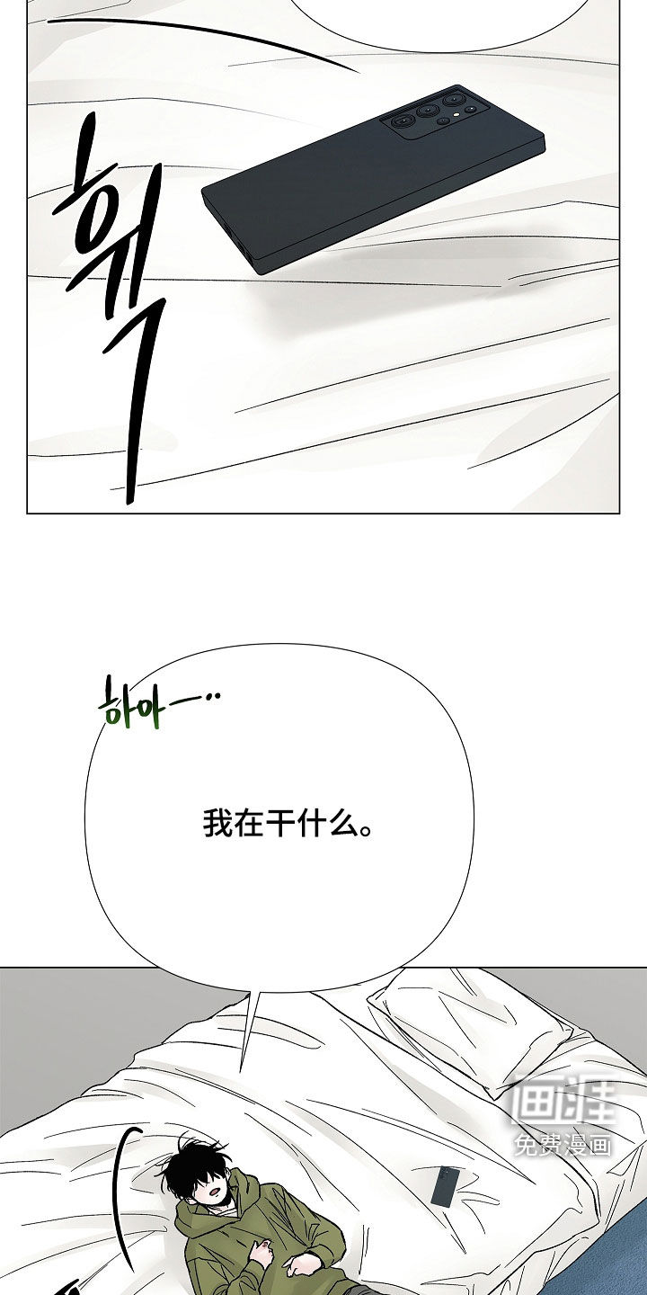 第42话29