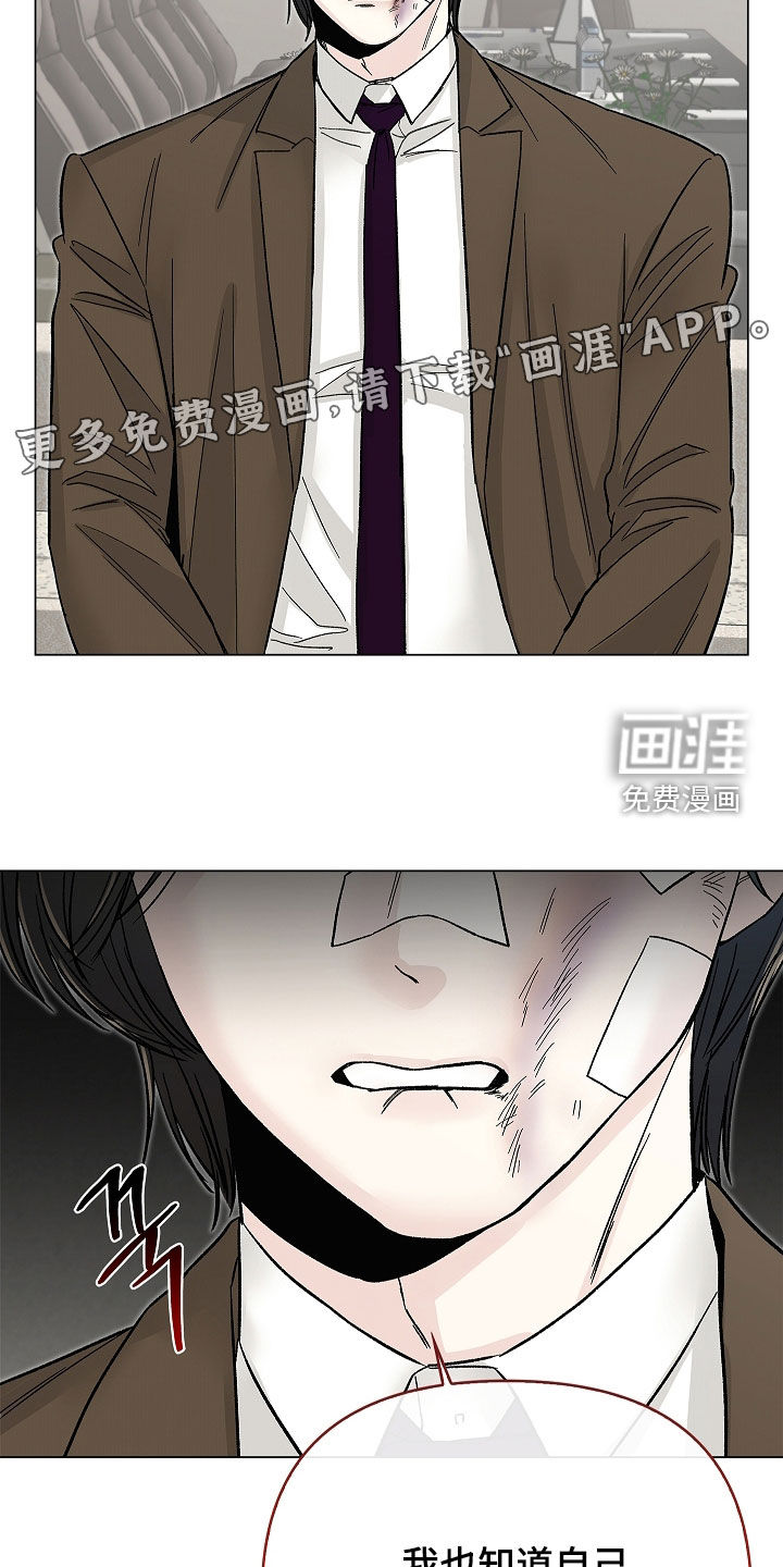 第42话3