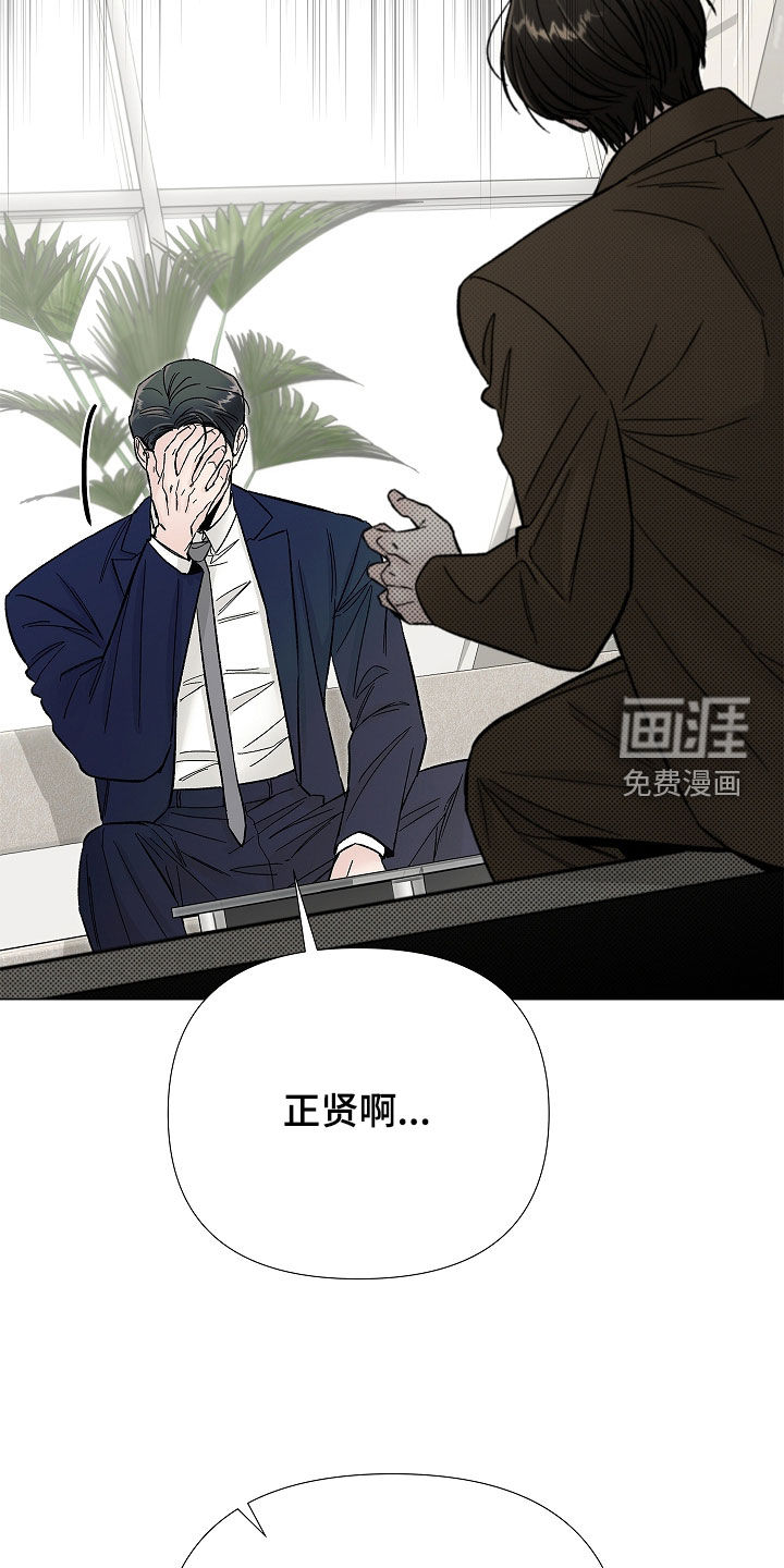 第42话5