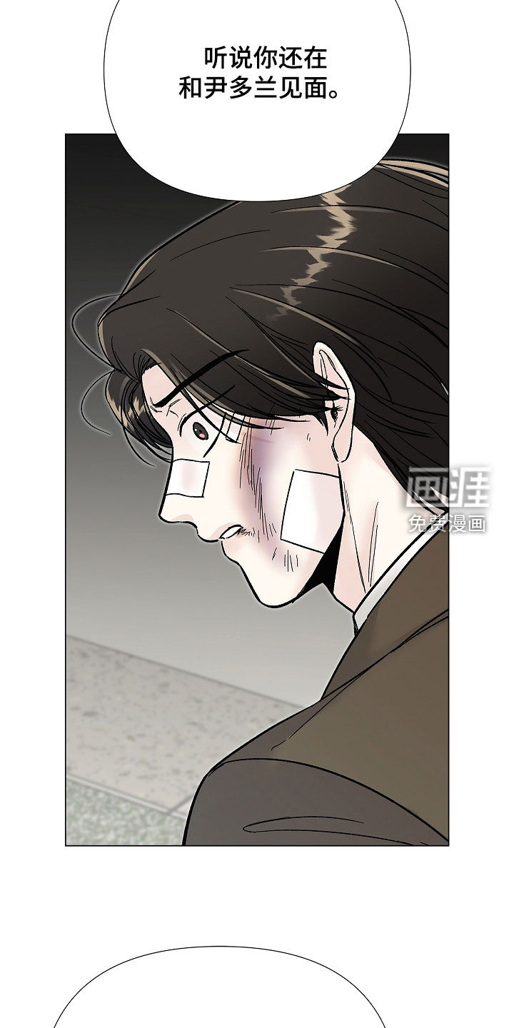 第42话6