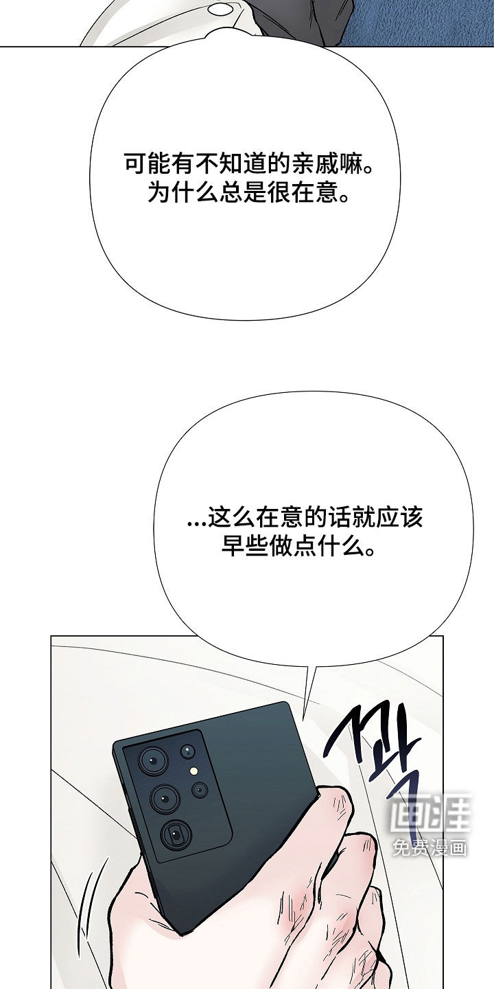 第41话10