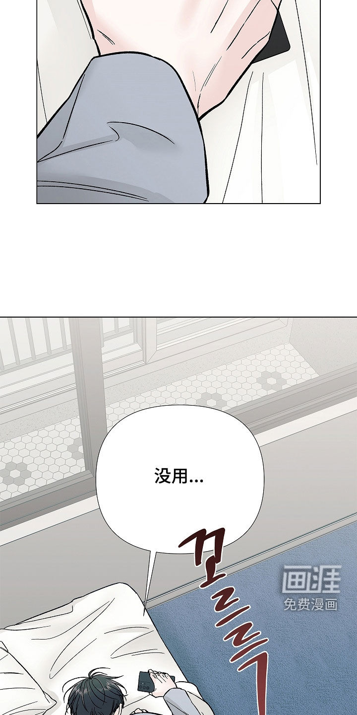 第41话11