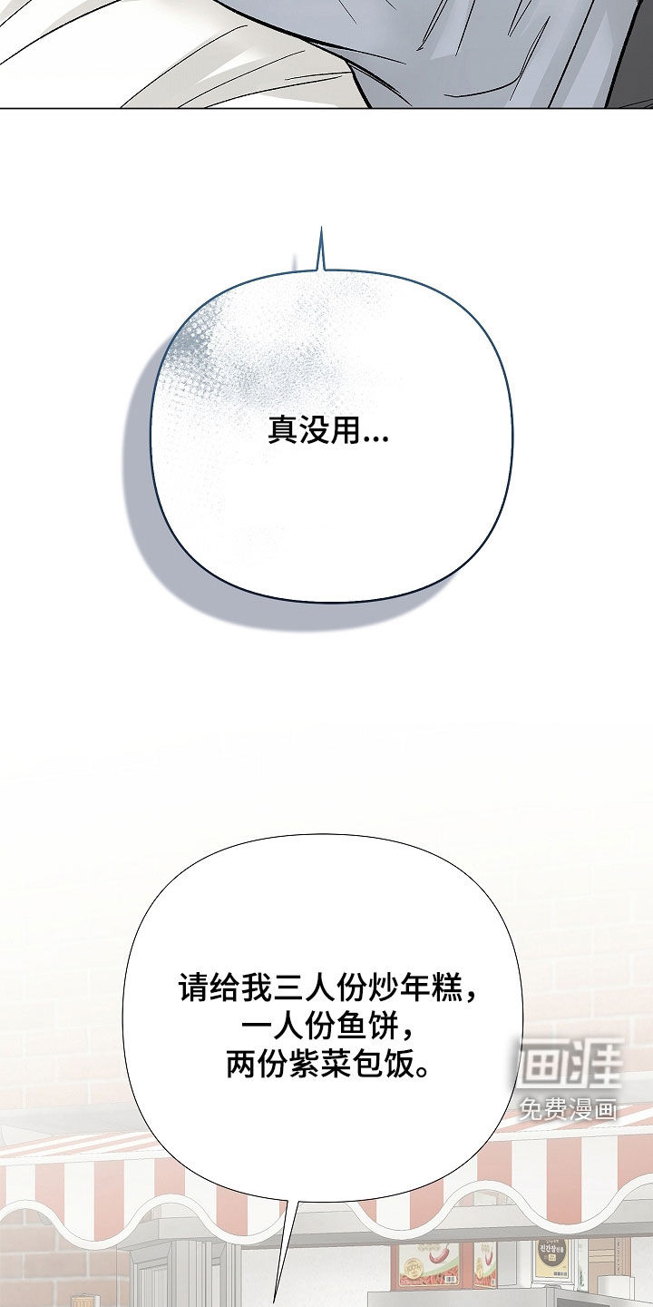 第41话13
