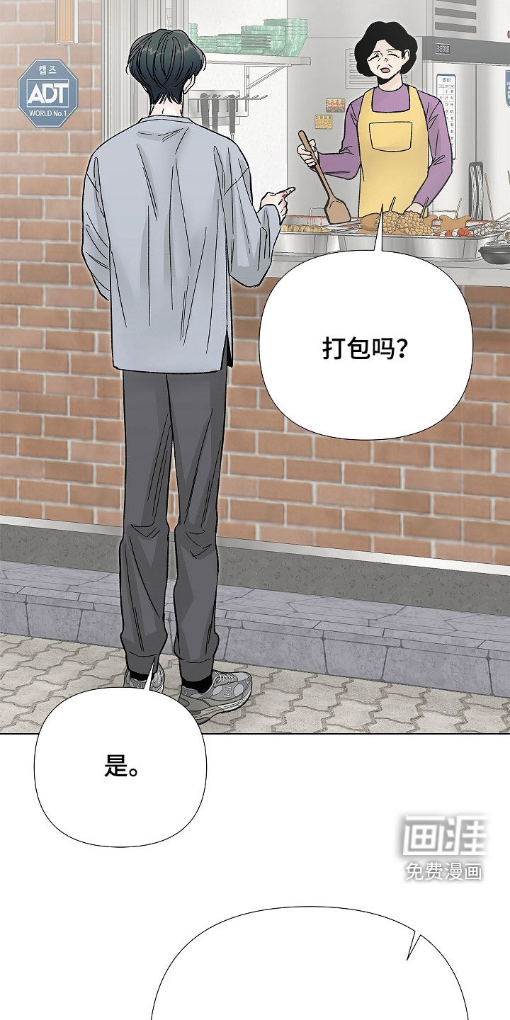 第41话14