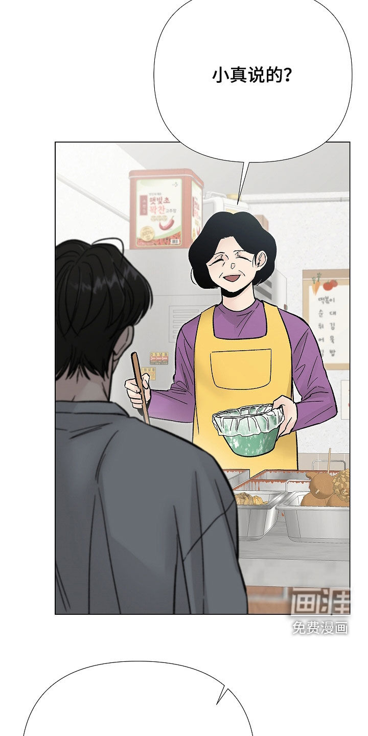 第41话16