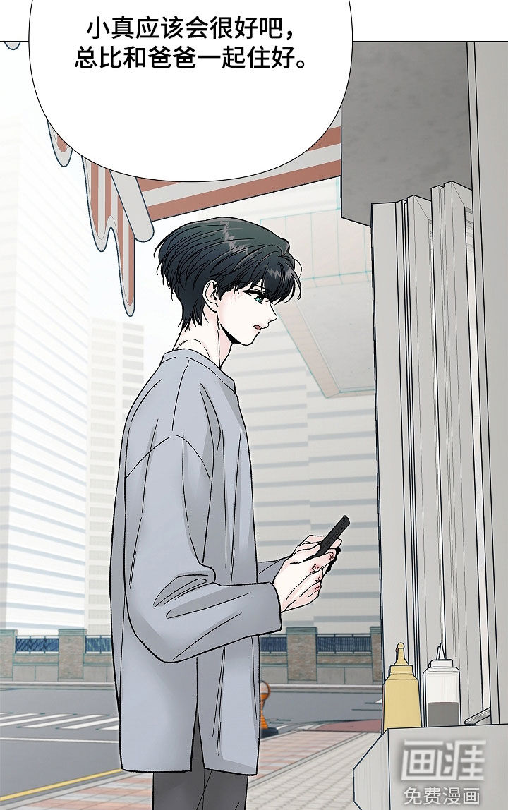 第41话17