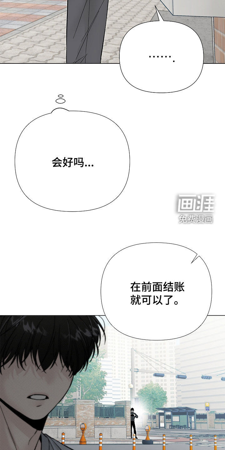 第41话18