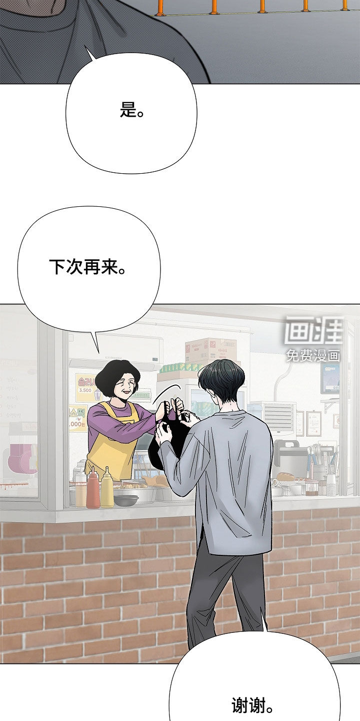 第41话19