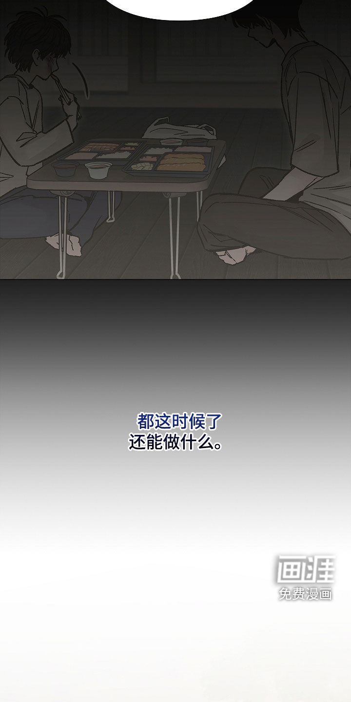 第41话2