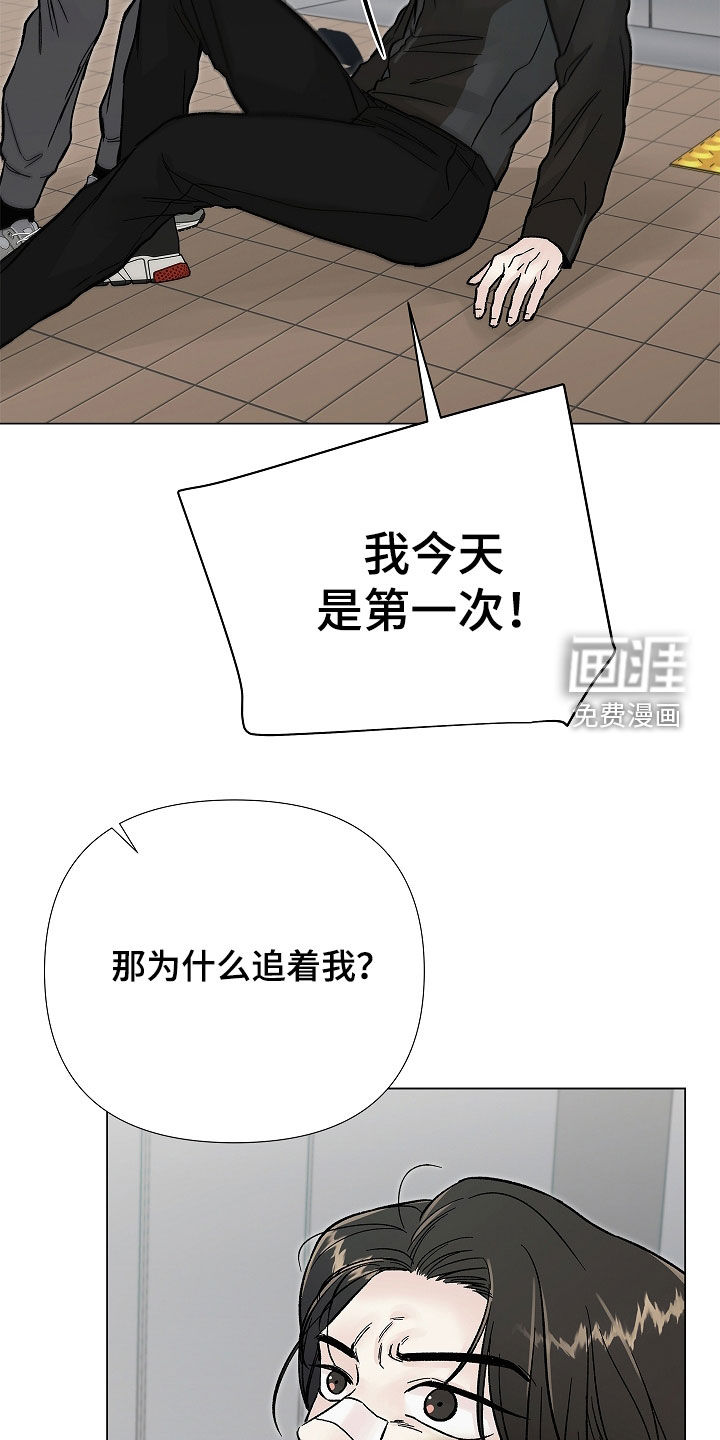 第41话28