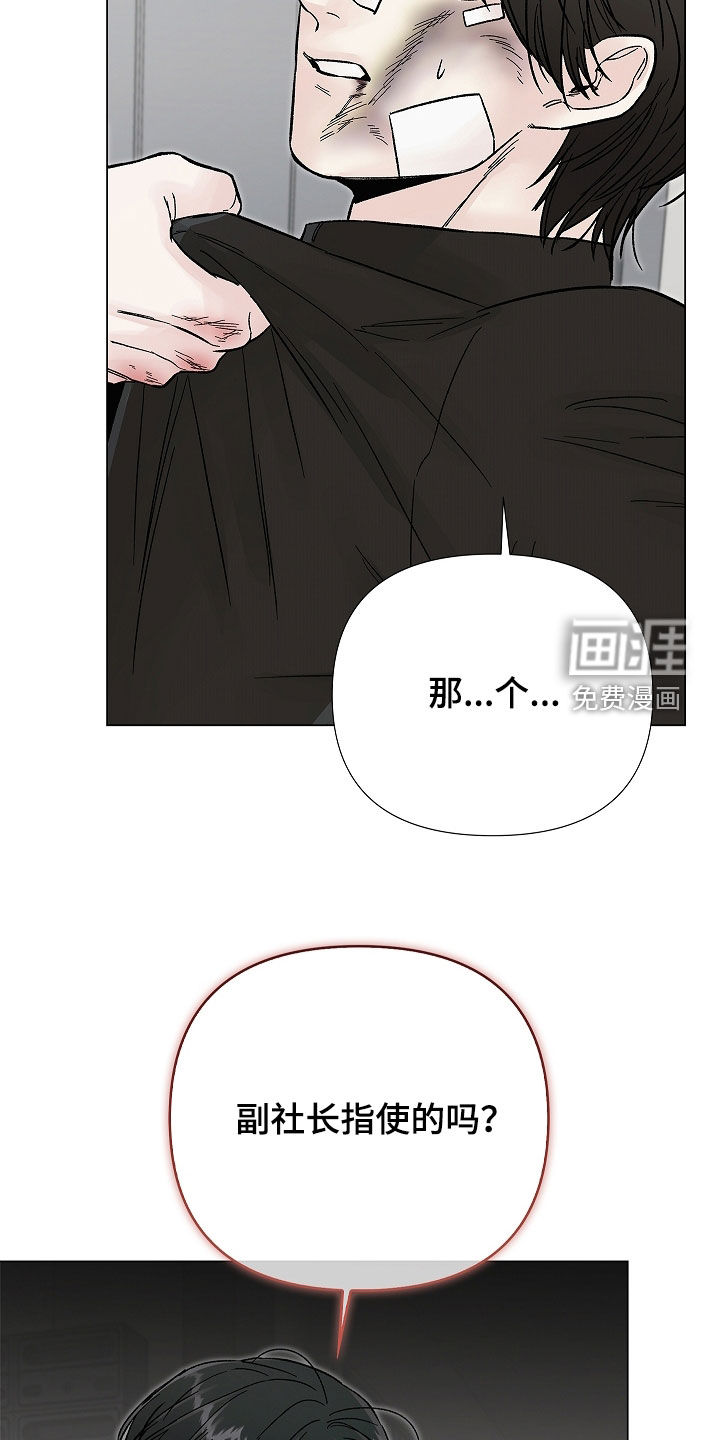 第41话29