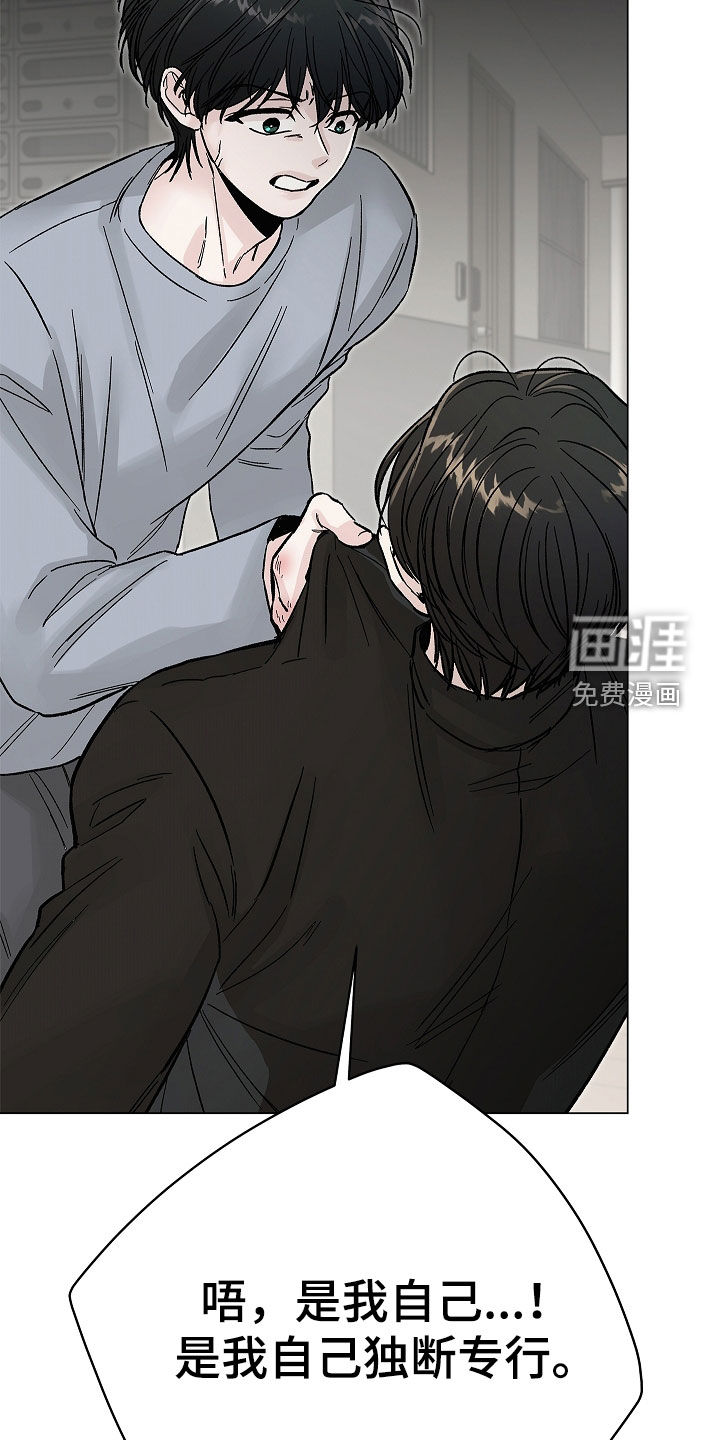 第41话30