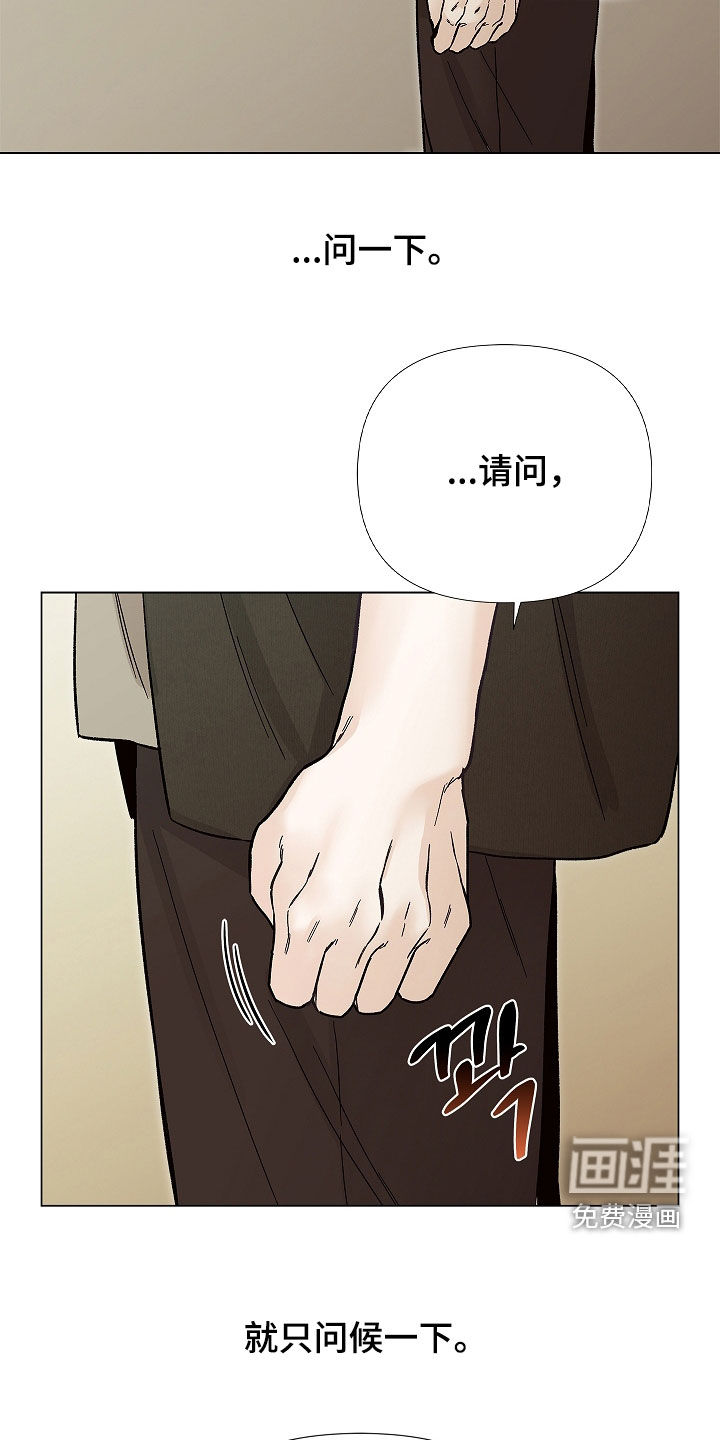 第41话4