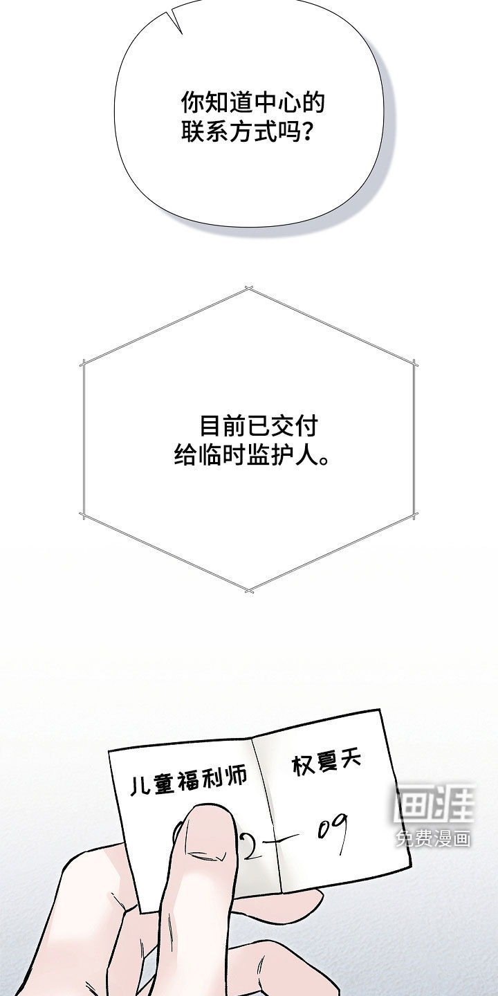第41话5