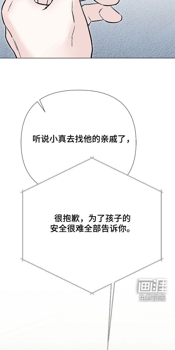 第41话6