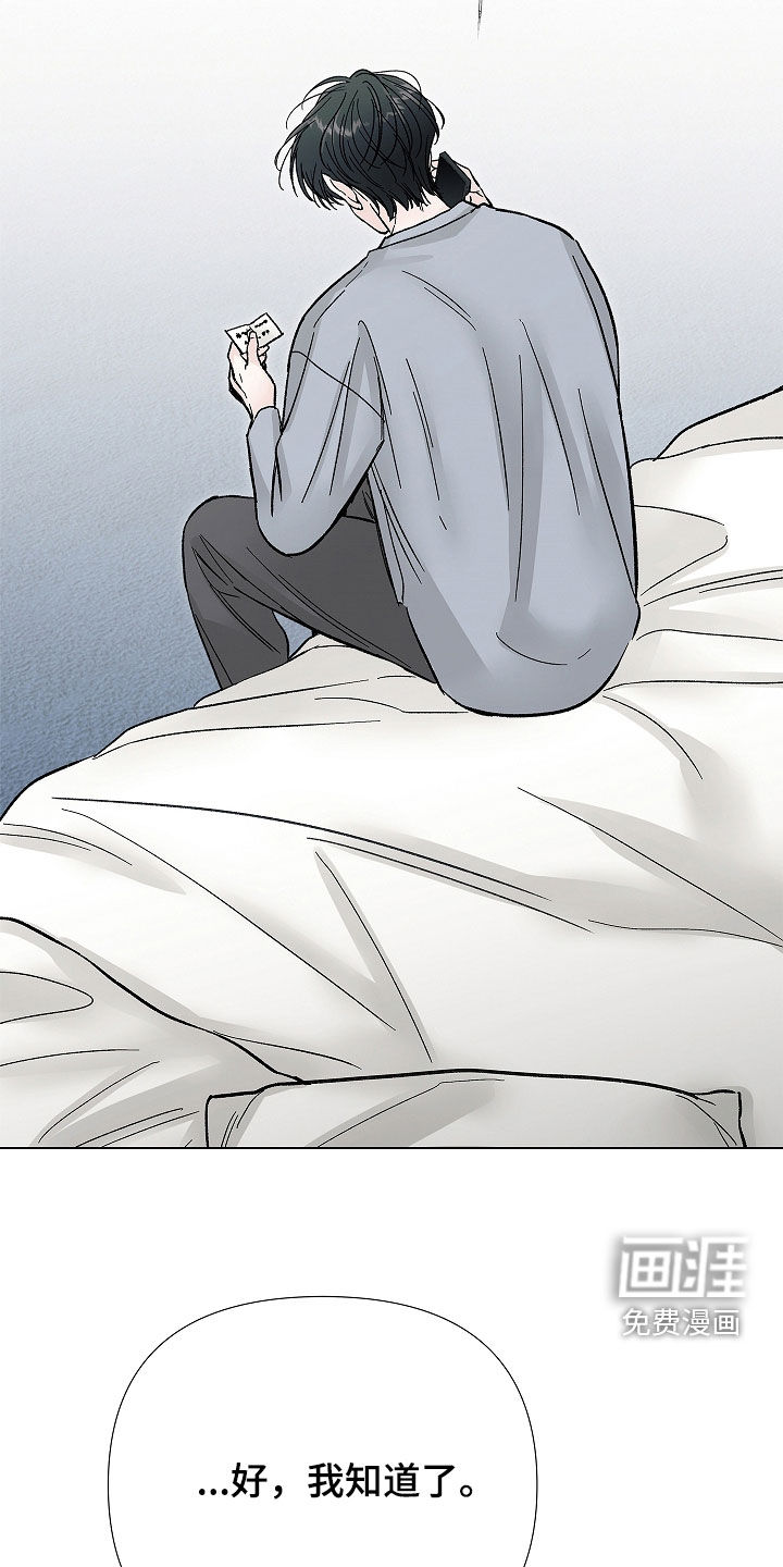 第41话7