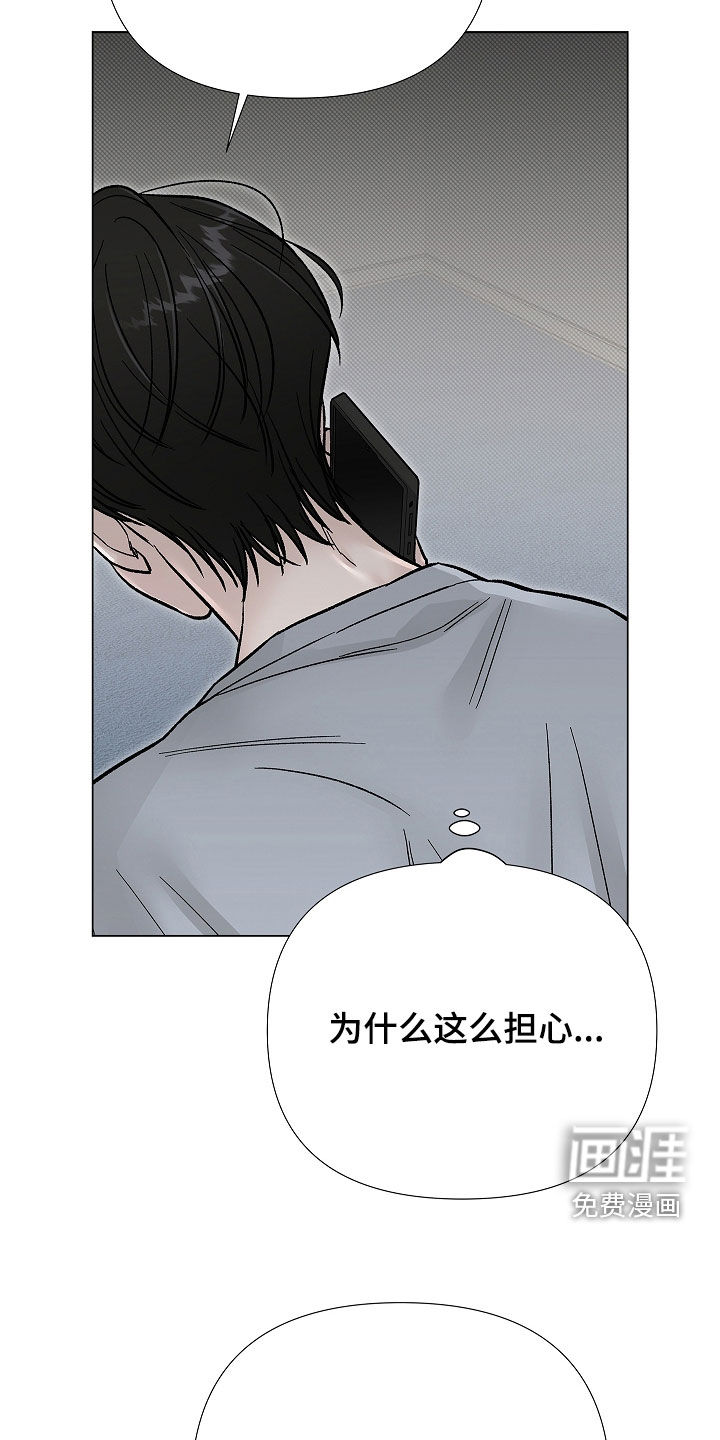 第41话8