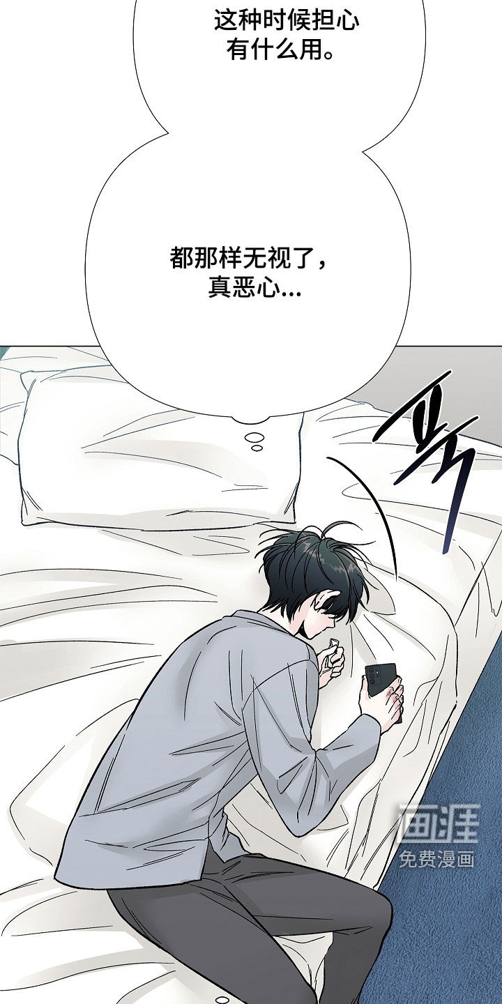 第41话9
