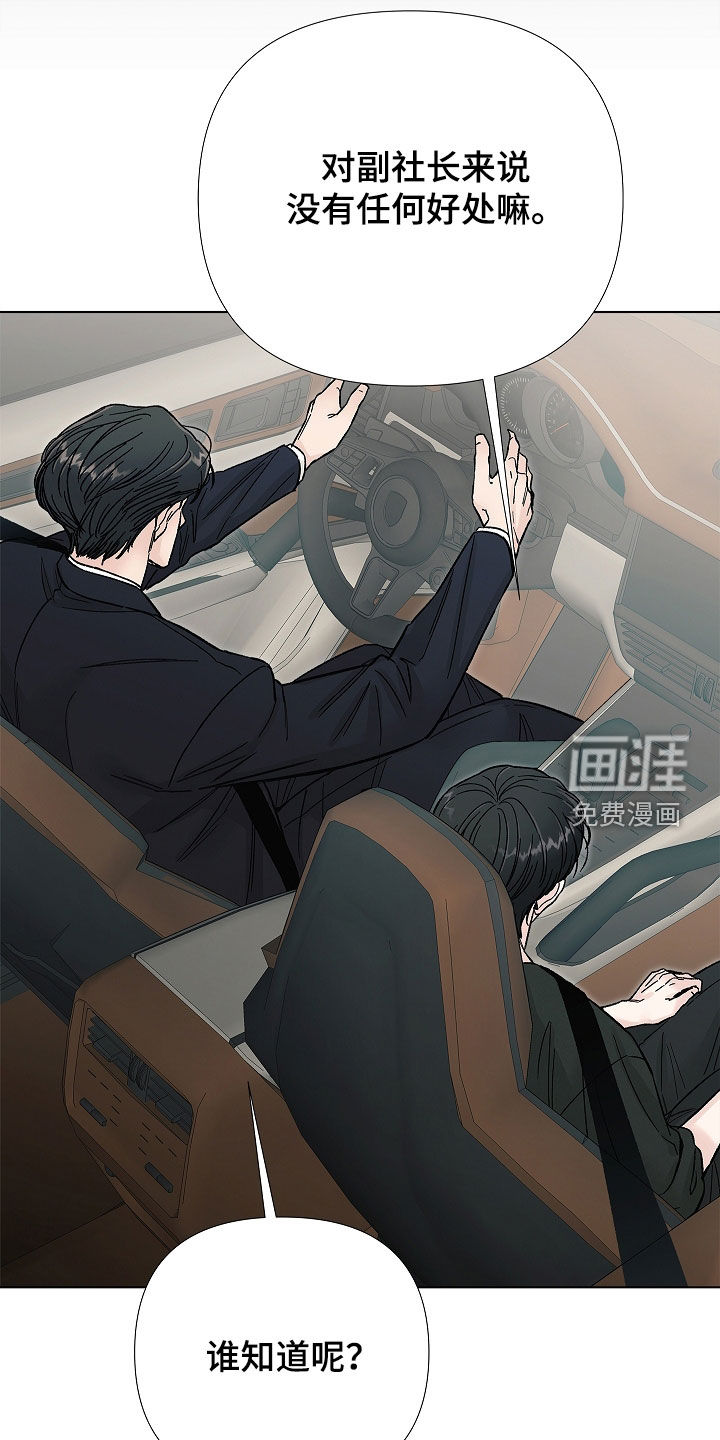 第40话10