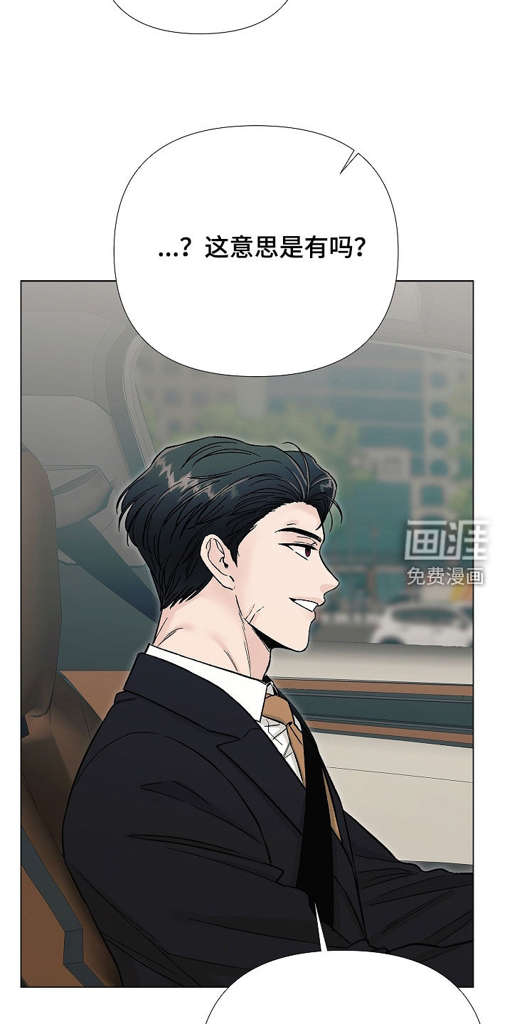 第40话11