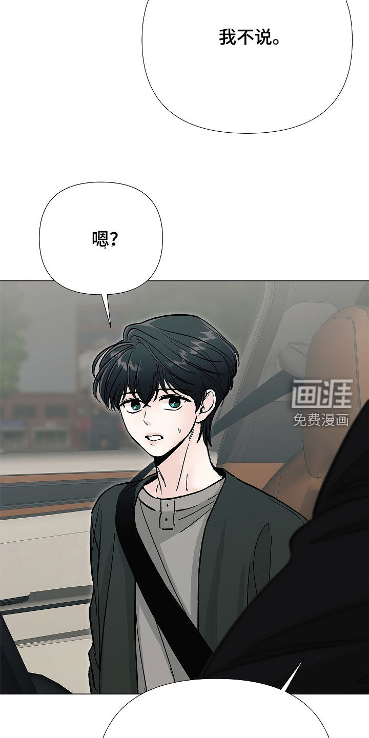 第40话12