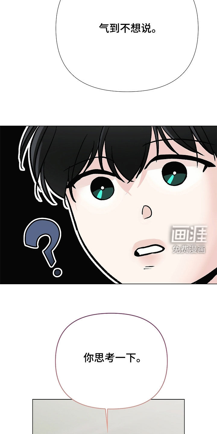 第40话13