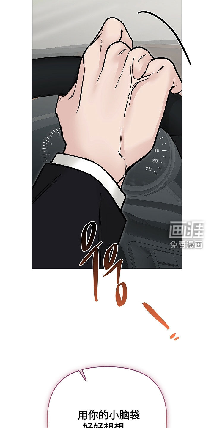 第40话14