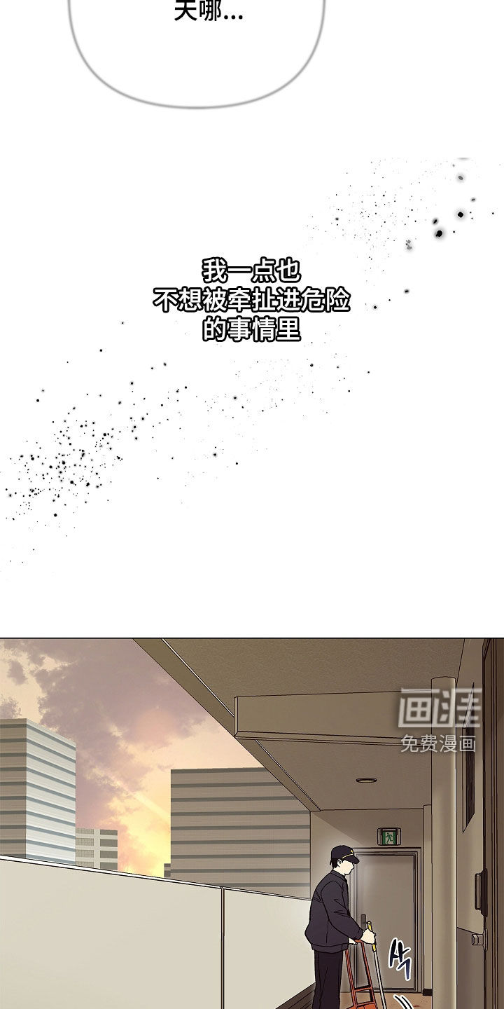 第40话23