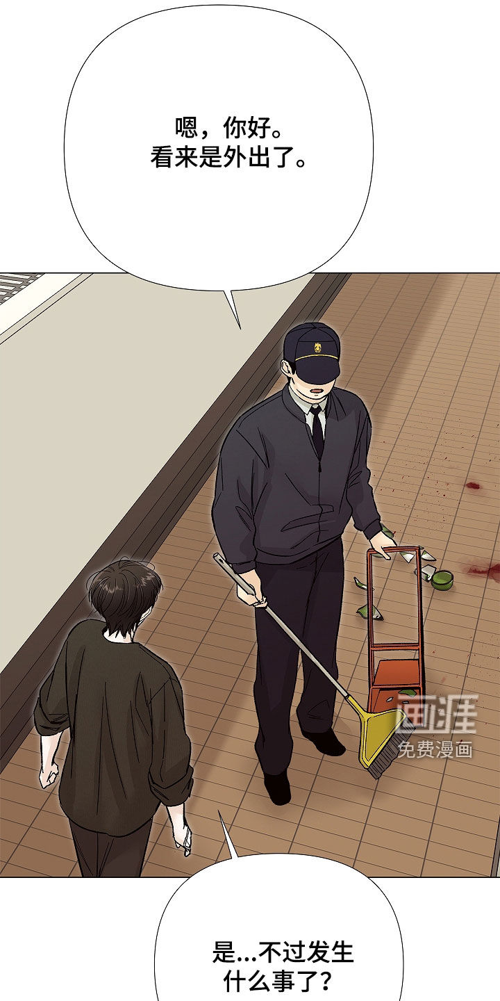第40话25
