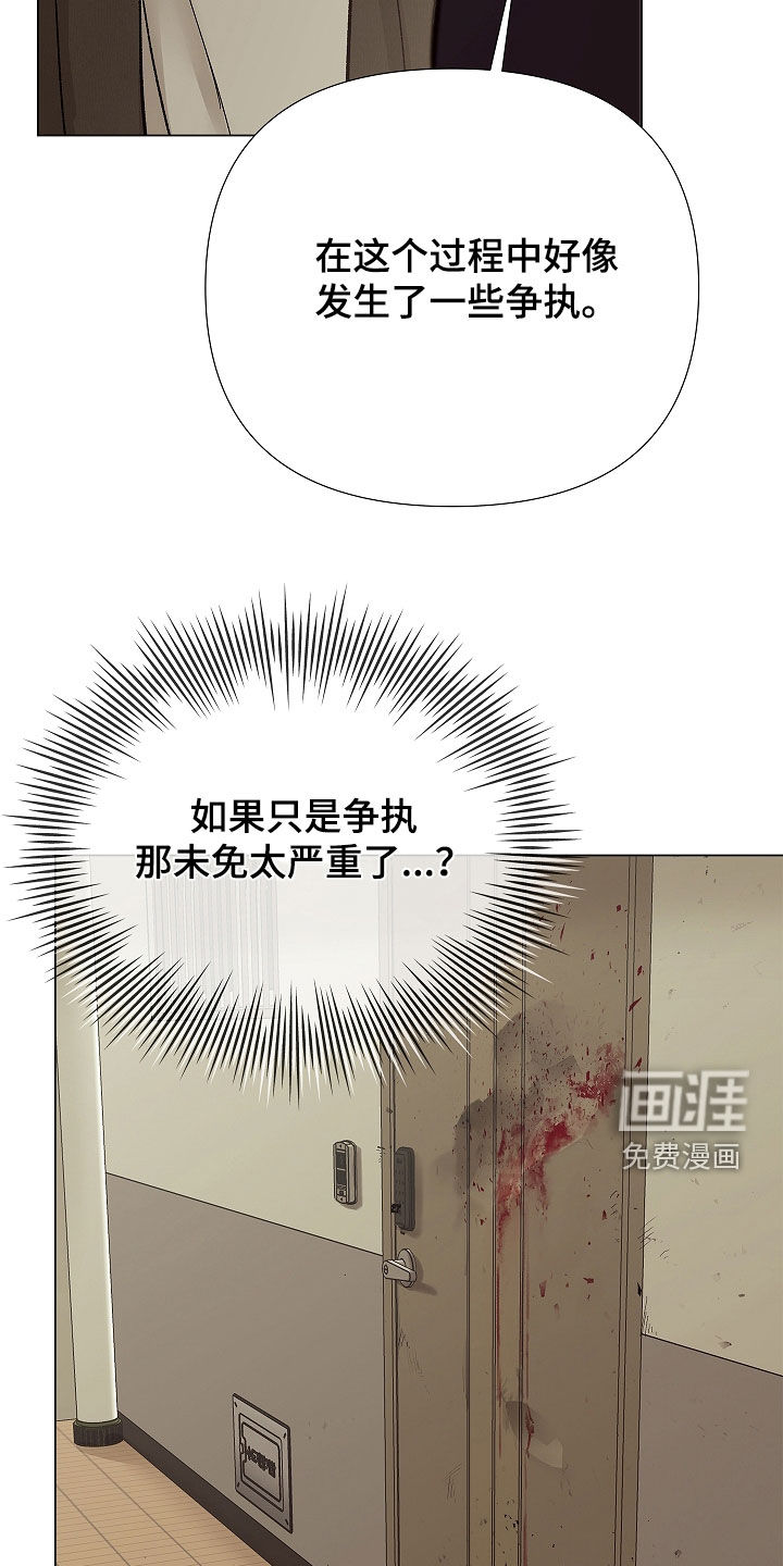 第40话27