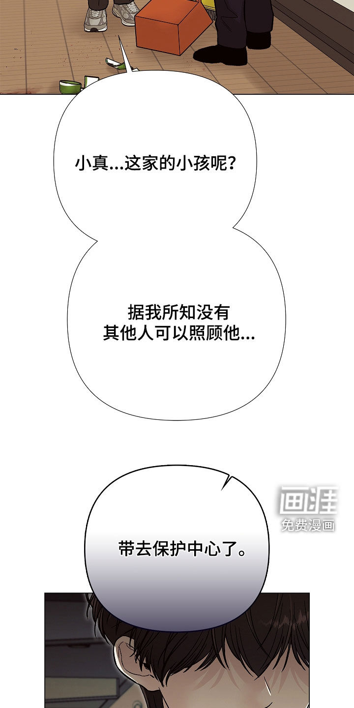第40话29