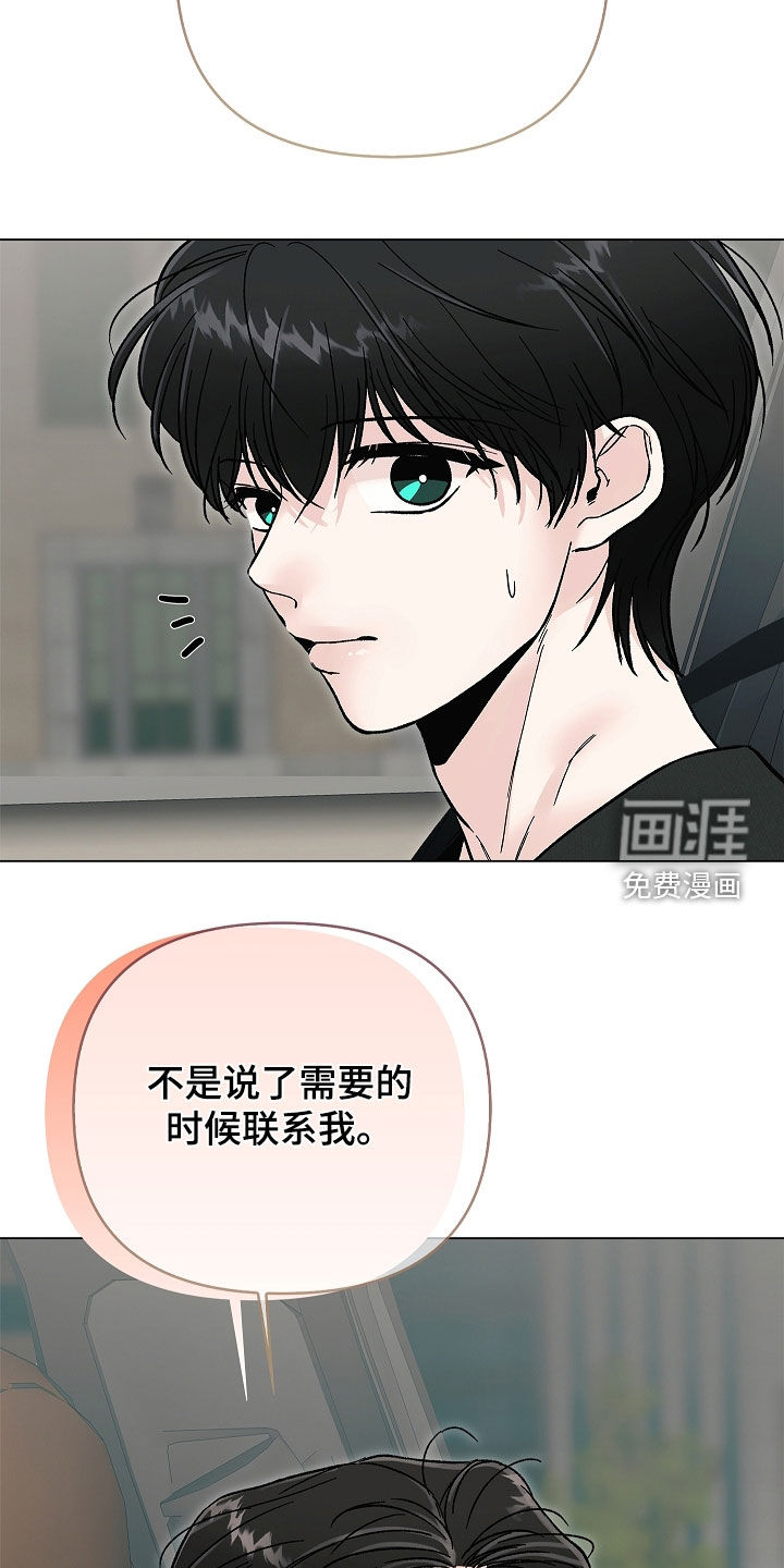 第40话3