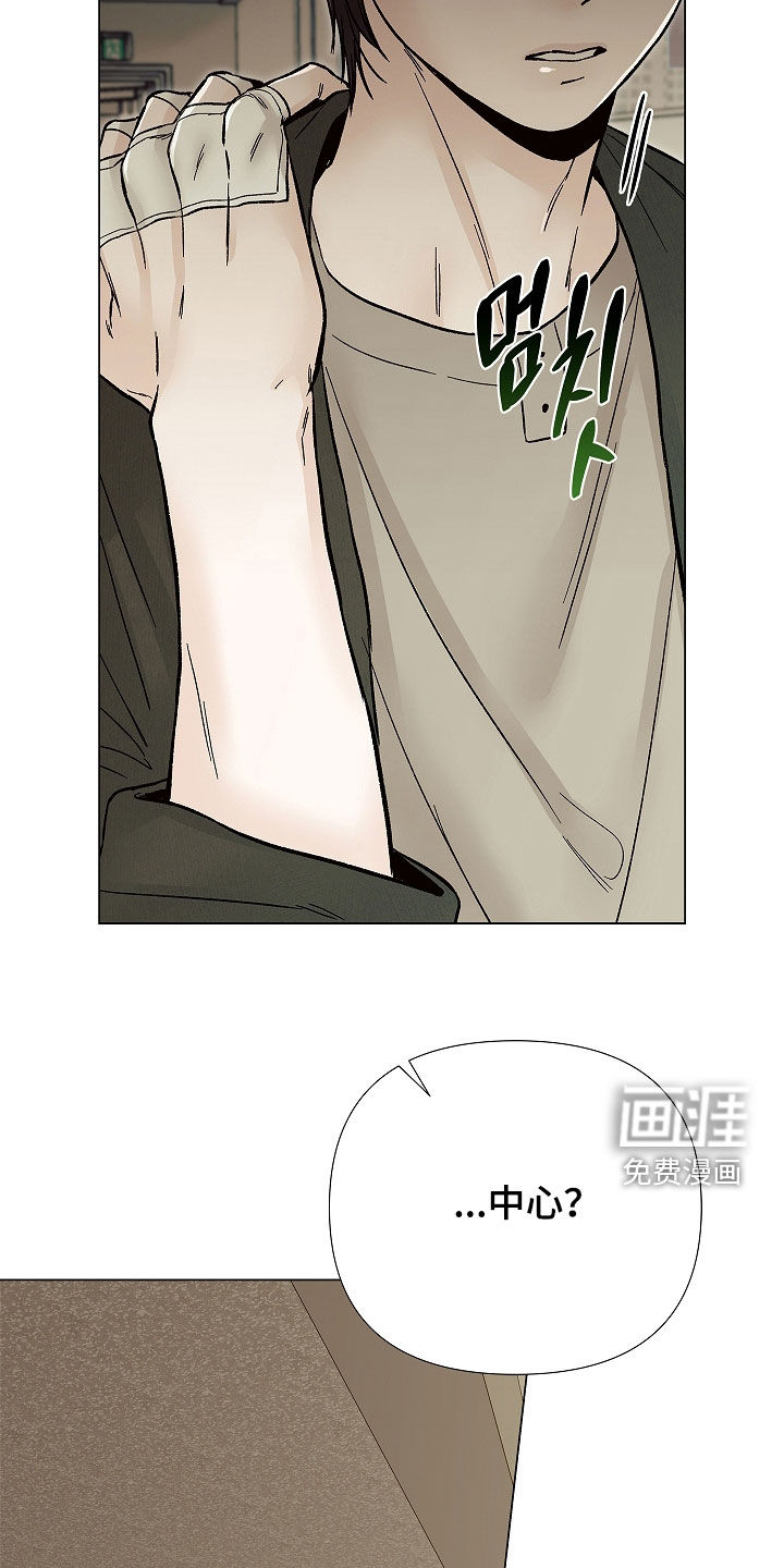 第40话30